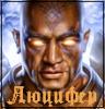 Luciffer