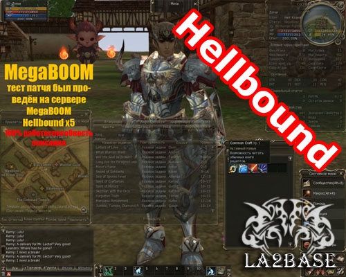Руссификатор Hellbound клиента [megaboom.3dn.ru]