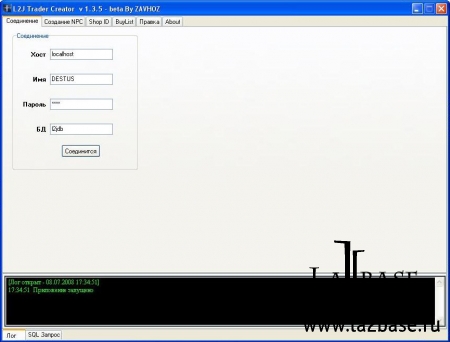L2J Trader Creator version 1.3.5